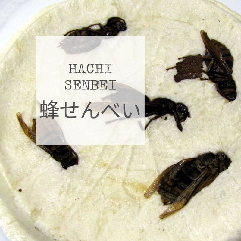 Hachi senbei