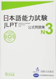 JLPT book N3