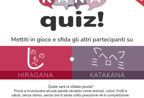 KANAQUIZ