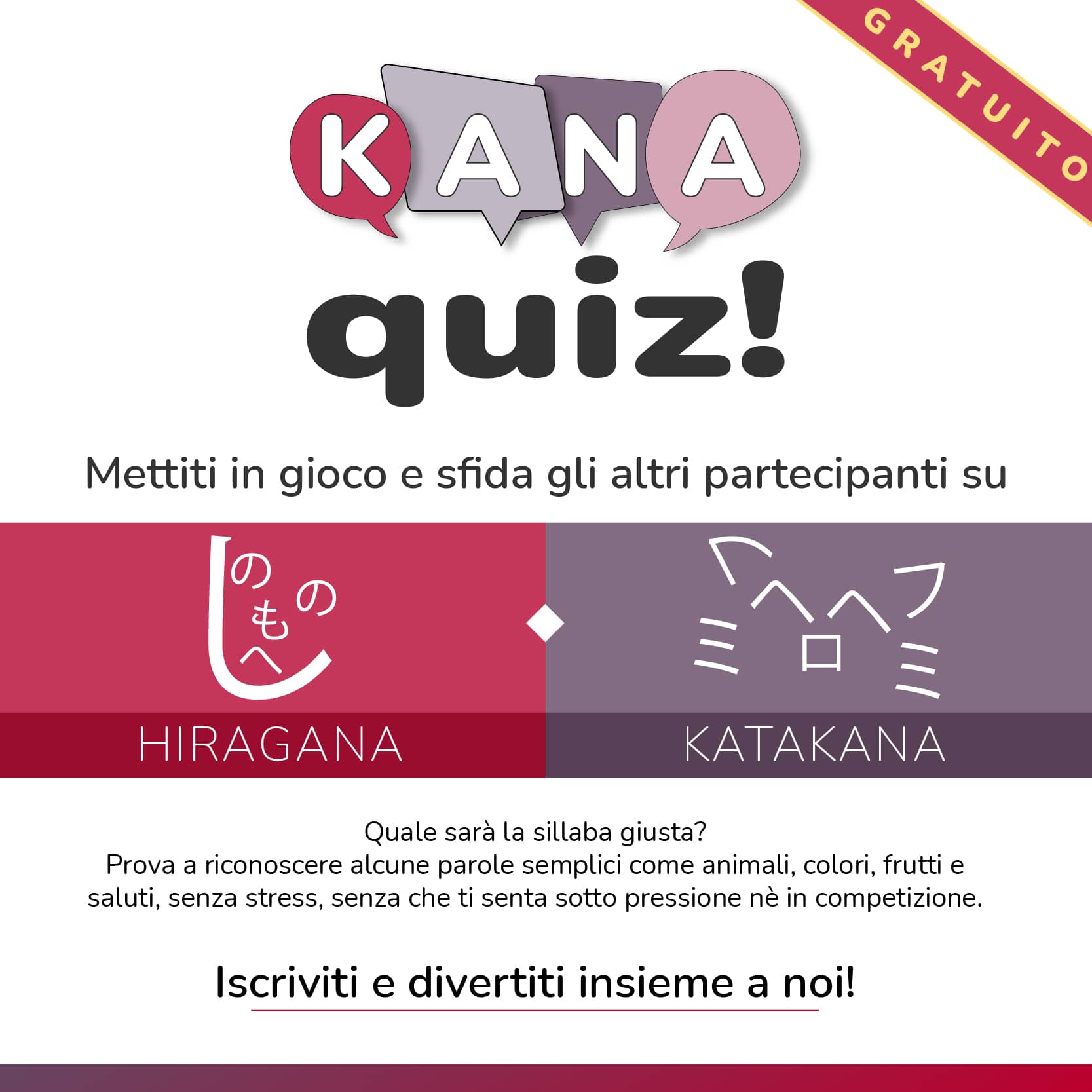 KANAQUIZ