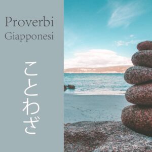 kotowaza proverbi giapponesi