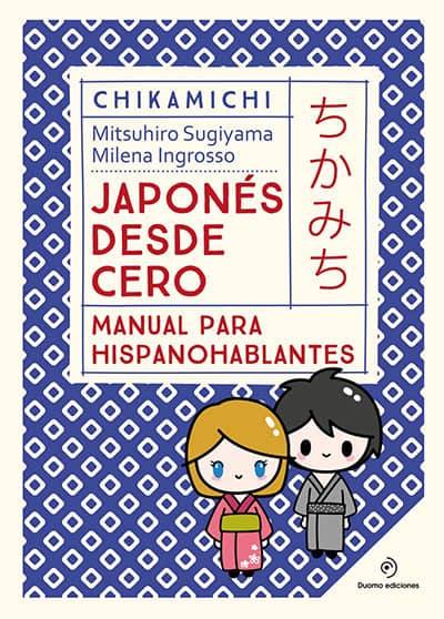 Chikamichi japonés desde cero