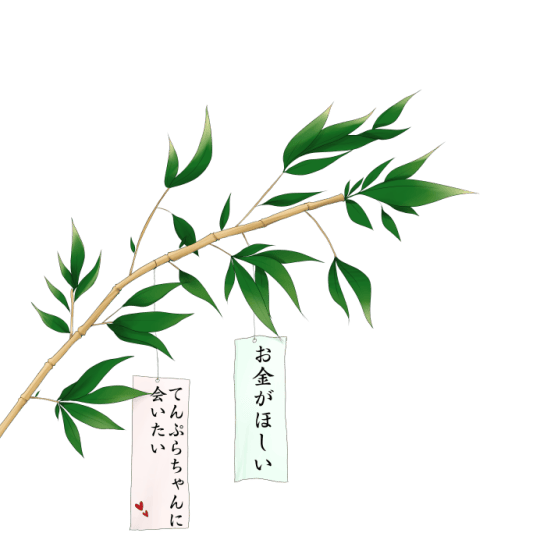 tanzaku bambù tanabata