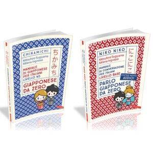 libri chikamichi e niko niko