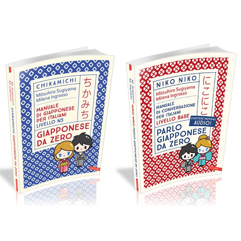 libri chikamichi e niko niko