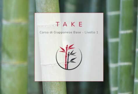 corso di giapponese base livello 1 take