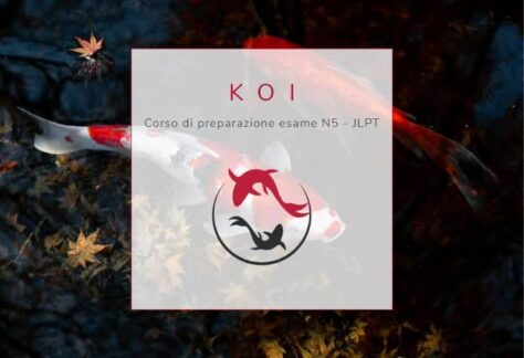 corso di giapponese koi preparazione N5 jlpt