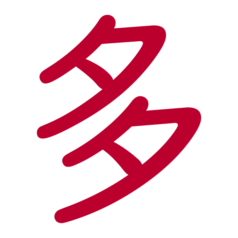 kanji tanti