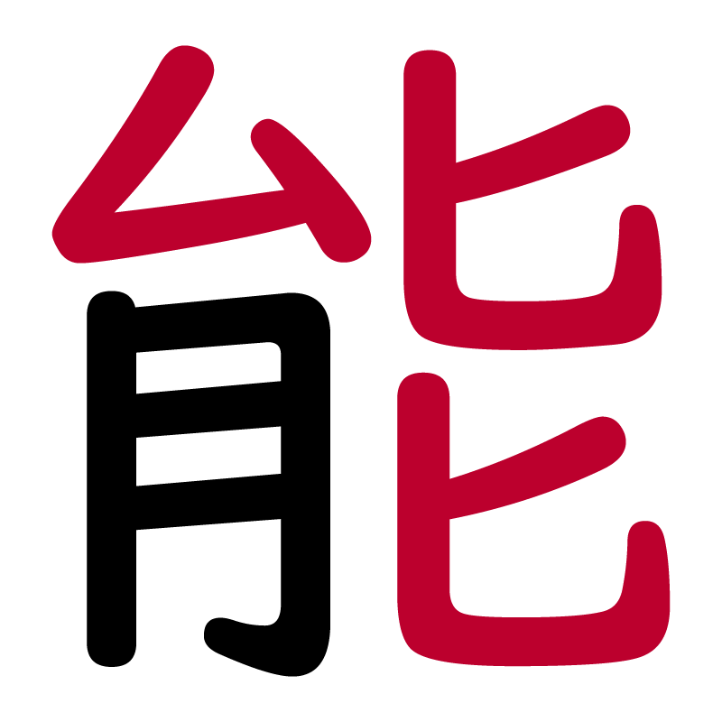 kanji drago
