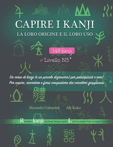 book Capire i kanji, la loro origine e il loro uso