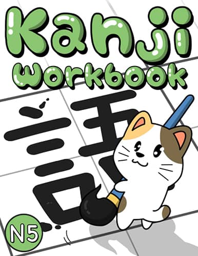 book Learn japanese - kanji - beginner workbook