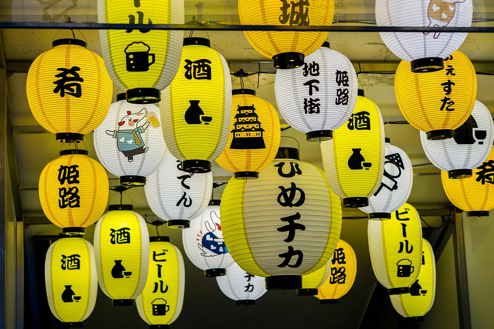 lanterne kanji sake