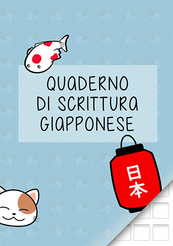 book quaderno di scrittura giapponese Alessandra Lo Bianco