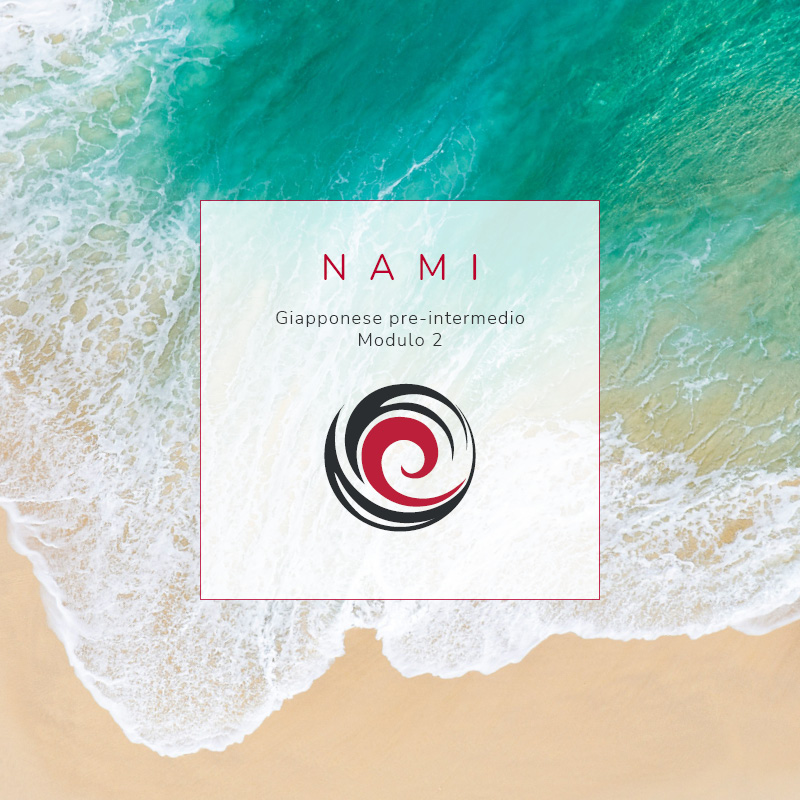corso di giapponese pre-intermedio 2 nami