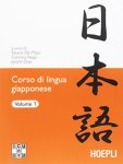 book: Corso di lingua Giapponese